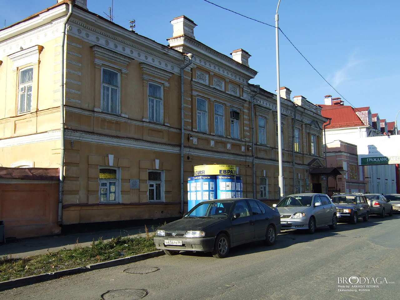 Усадьба фабриканта Злоказова, Пролетарская 3, Екатеринбург (Ekaterinburg)